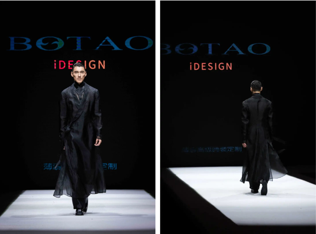 胡兵領(lǐng)銜，BOTAO國(guó)風(fēng)&middot;星漢時(shí)裝秀在天津時(shí)裝周上演