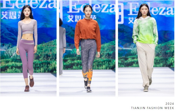 致力于打造民族定制品牌！艾思萊薩新品在天津時(shí)裝周圓滿(mǎn)發(fā)布