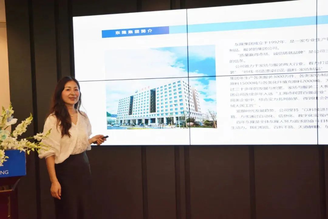 協(xié)同創(chuàng)新、共謀戶外運(yùn)動(dòng)服裝新未來，東隆集團(tuán)成功舉辦2024戶外運(yùn)動(dòng)面料/填充原料推介會(huì)！