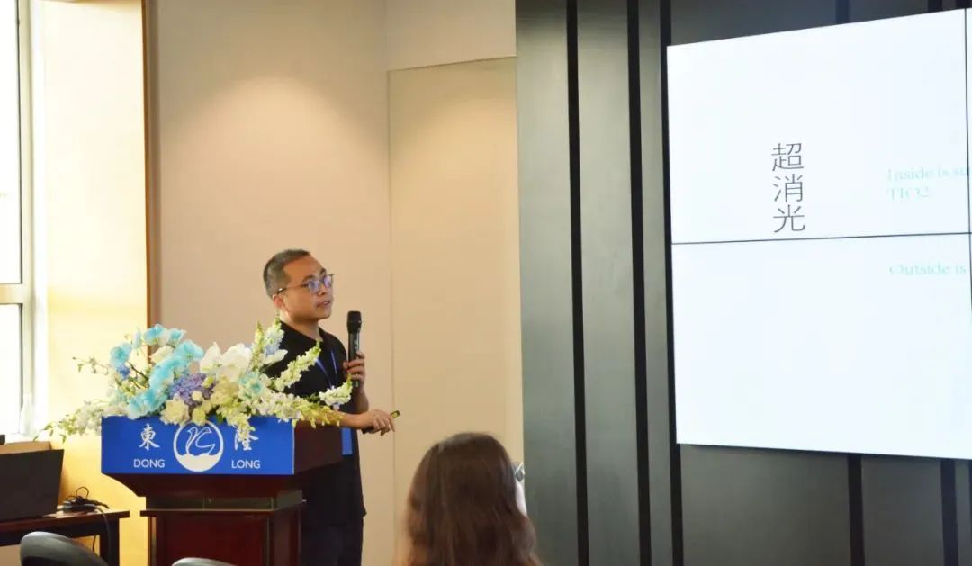 協(xié)同創(chuàng)新、共謀戶外運(yùn)動(dòng)服裝新未來，東隆集團(tuán)成功舉辦2024戶外運(yùn)動(dòng)面料/填充原料推介會(huì)！