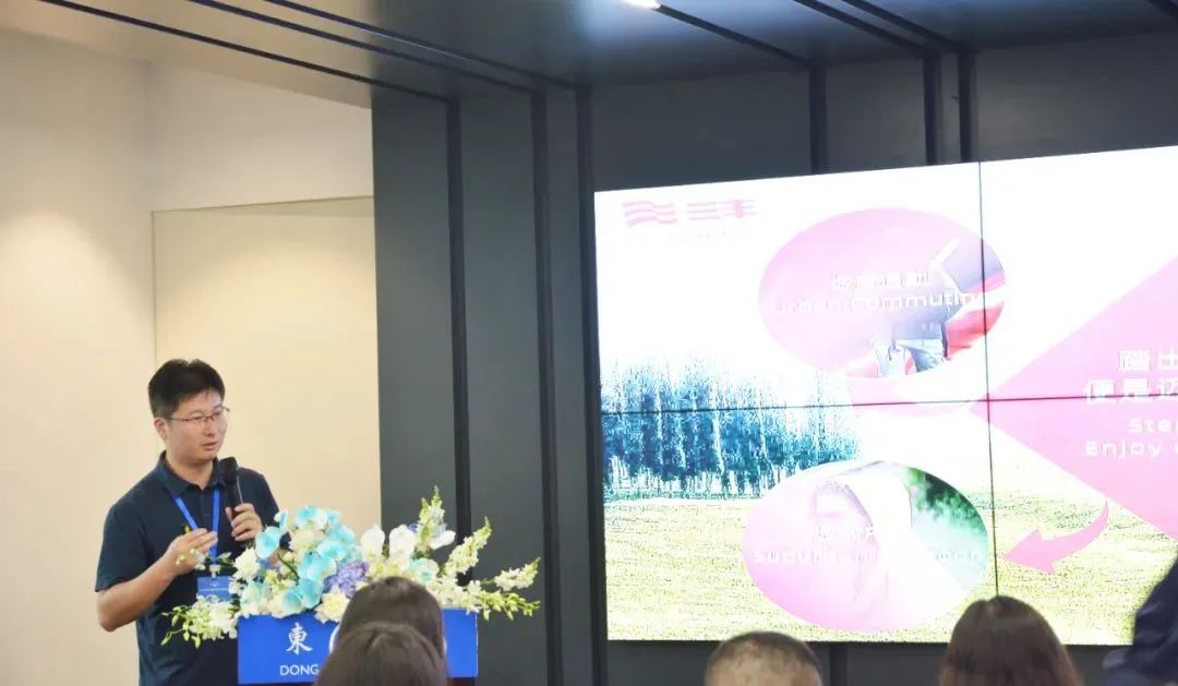 協(xié)同創(chuàng)新、共謀戶外運(yùn)動(dòng)服裝新未來，東隆集團(tuán)成功舉辦2024戶外運(yùn)動(dòng)面料/填充原料推介會(huì)！