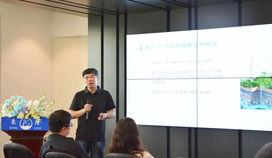 協(xié)同創(chuàng)新、共謀戶外運(yùn)動(dòng)服裝新未來，東隆集團(tuán)成功舉辦2024戶外運(yùn)動(dòng)面料/填充原料推介會(huì)！