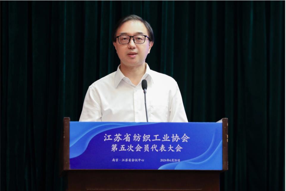 江蘇省紡織工業(yè)協(xié)會召開第五次會員代表大會，周勇當(dāng)先新一任會長
