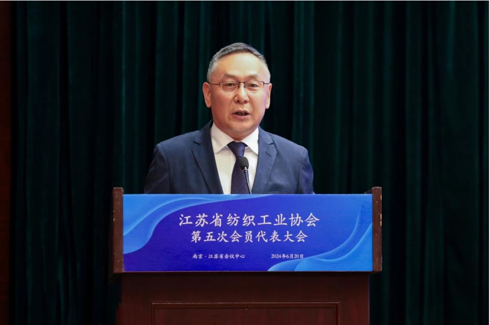 江蘇省紡織工業(yè)協(xié)會召開第五次會員代表大會，周勇當(dāng)先新一任會長