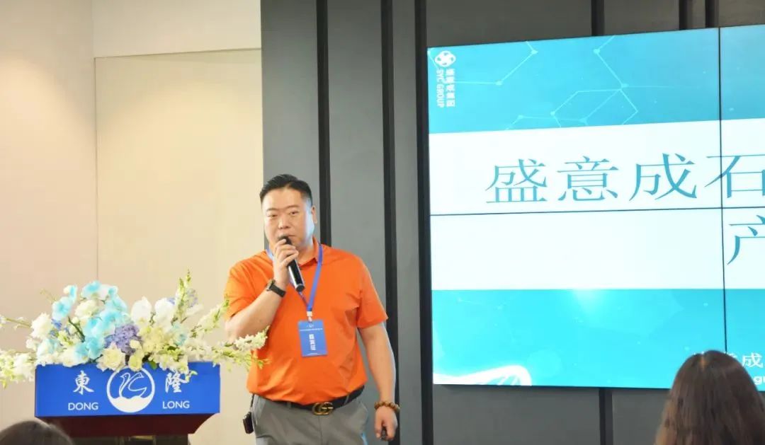 協(xié)同創(chuàng)新、共謀戶外運(yùn)動(dòng)服裝新未來，東隆集團(tuán)成功舉辦2024戶外運(yùn)動(dòng)面料/填充原料推介會(huì)！