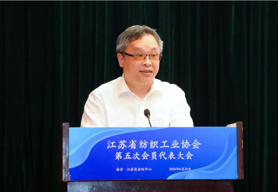 江蘇省紡織工業(yè)協(xié)會召開第五次會員代表大會，周勇當(dāng)先新一任會長