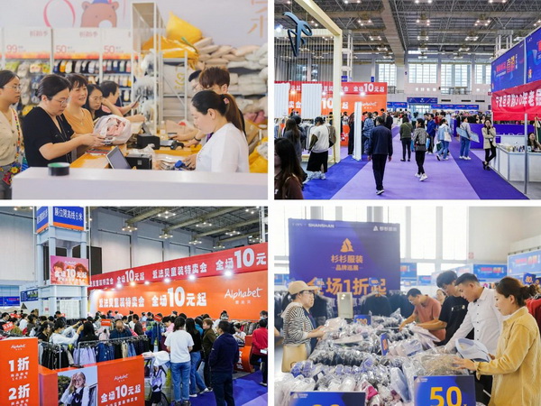 一展兩翼開(kāi)啟新時(shí)尚 &middot; 新動(dòng)能 &middot; 新未來(lái)，2024寧波時(shí)尚節(jié)劇透