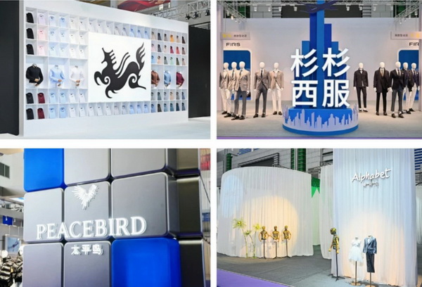 一展兩翼開(kāi)啟新時(shí)尚 &middot; 新動(dòng)能 &middot; 新未來(lái)，2024寧波時(shí)尚節(jié)劇透