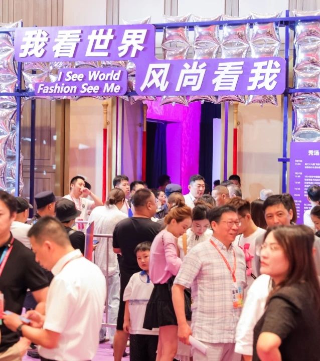 品類全能 品質(zhì)卓越 品牌進(jìn)階 | 2024海寧中國國際時(shí)裝展隆重舉行