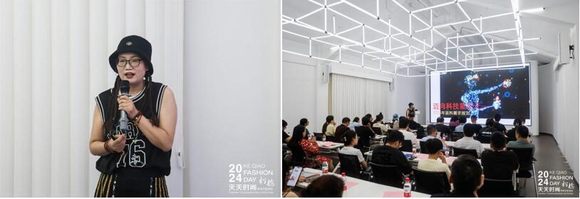 趨勢分享、精準(zhǔn)對接、互動共贏&hellip;&hellip;柯橋這場對接培訓(xùn)活動很&ldquo;布&rdquo;一樣!