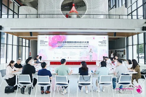 中國流行面料如何煥新當代設計？聯動雅瑩集團，這場評審會為好創(chuàng)意持續(xù)加碼