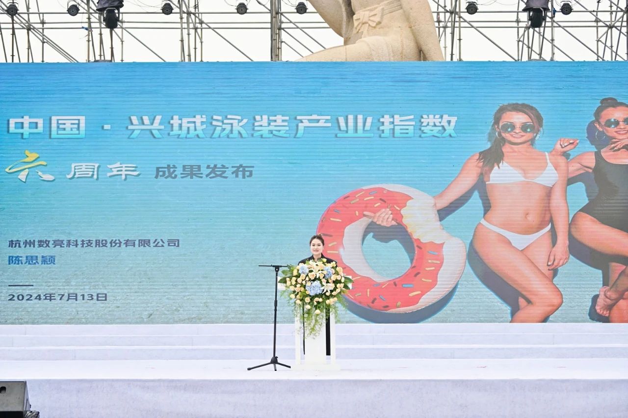 &ldquo;泳&rdquo;動興城！2024東北亞（興城）國際泳裝博覽會開幕