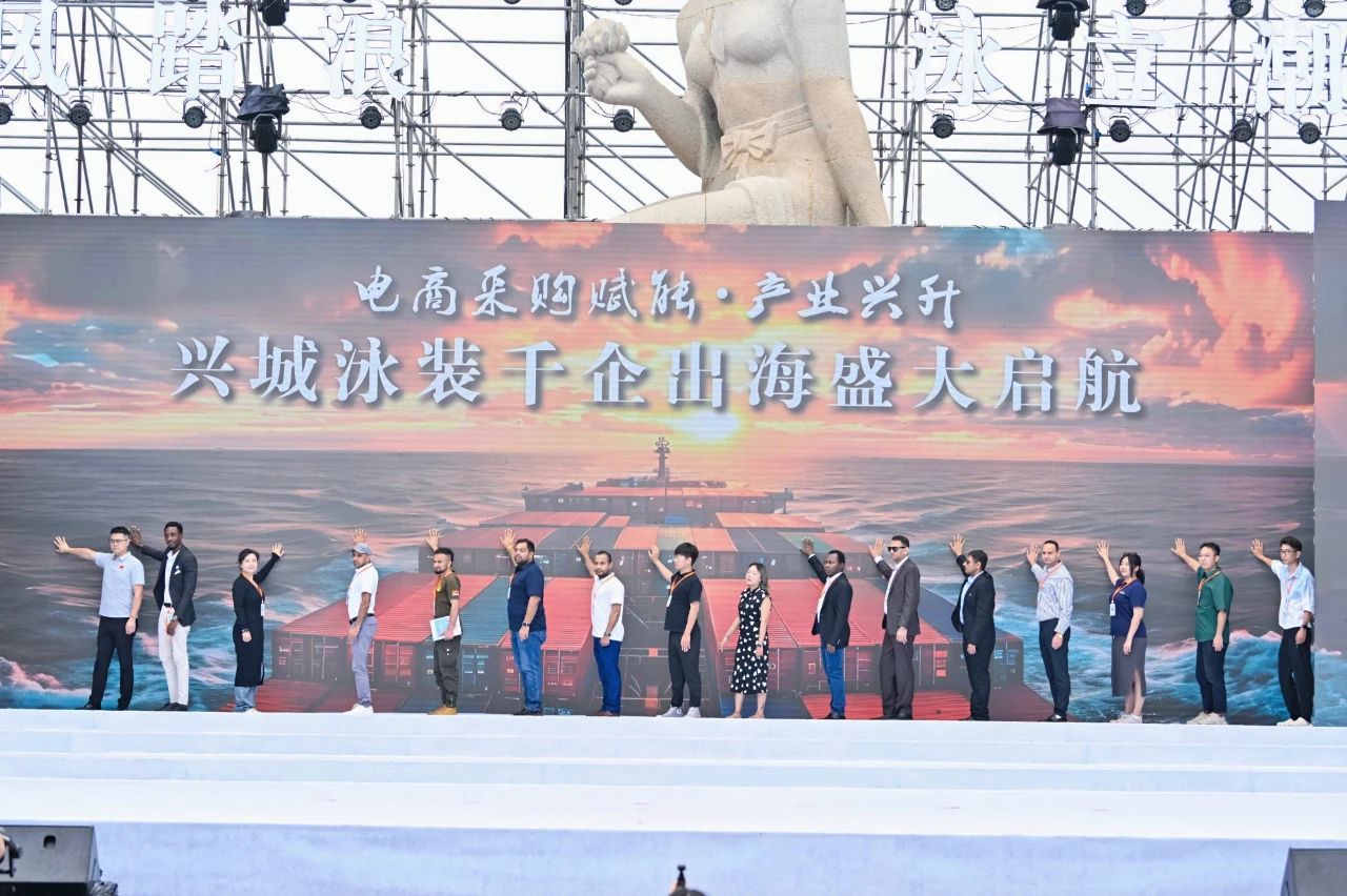 &ldquo;泳&rdquo;動興城！2024東北亞（興城）國際泳裝博覽會開幕