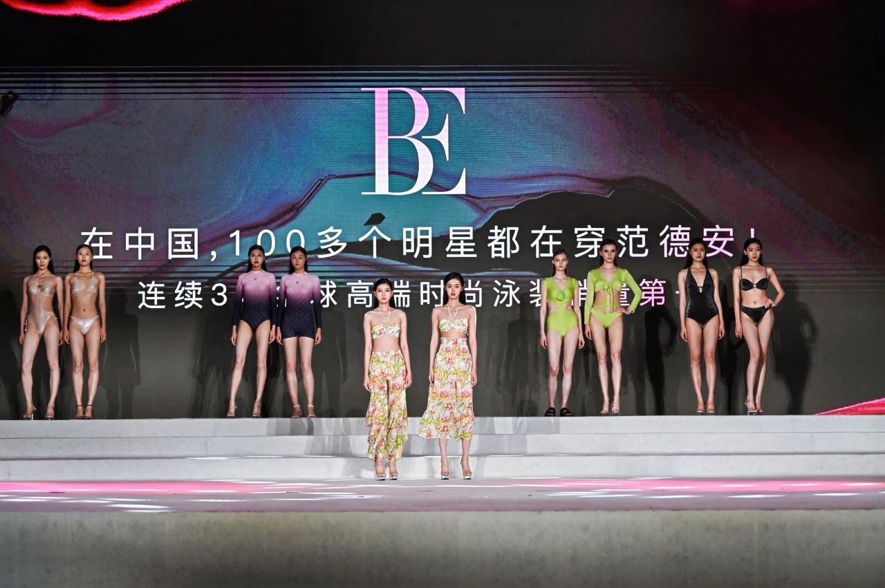 &ldquo;泳&rdquo;動興城！2024東北亞（興城）國際泳裝博覽會開幕