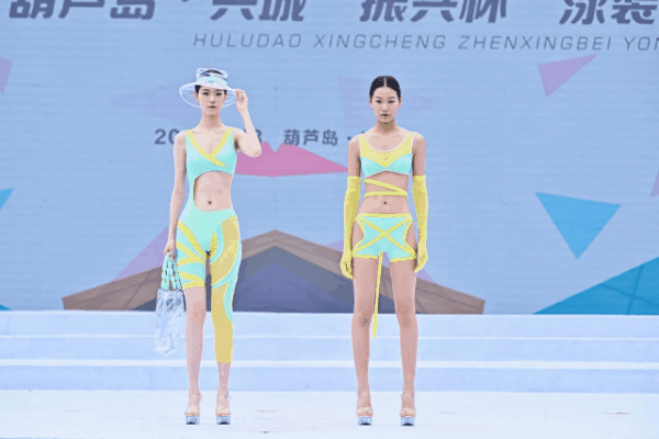 &ldquo;泳&rdquo;動興城！2024東北亞（興城）國際泳裝博覽會開幕