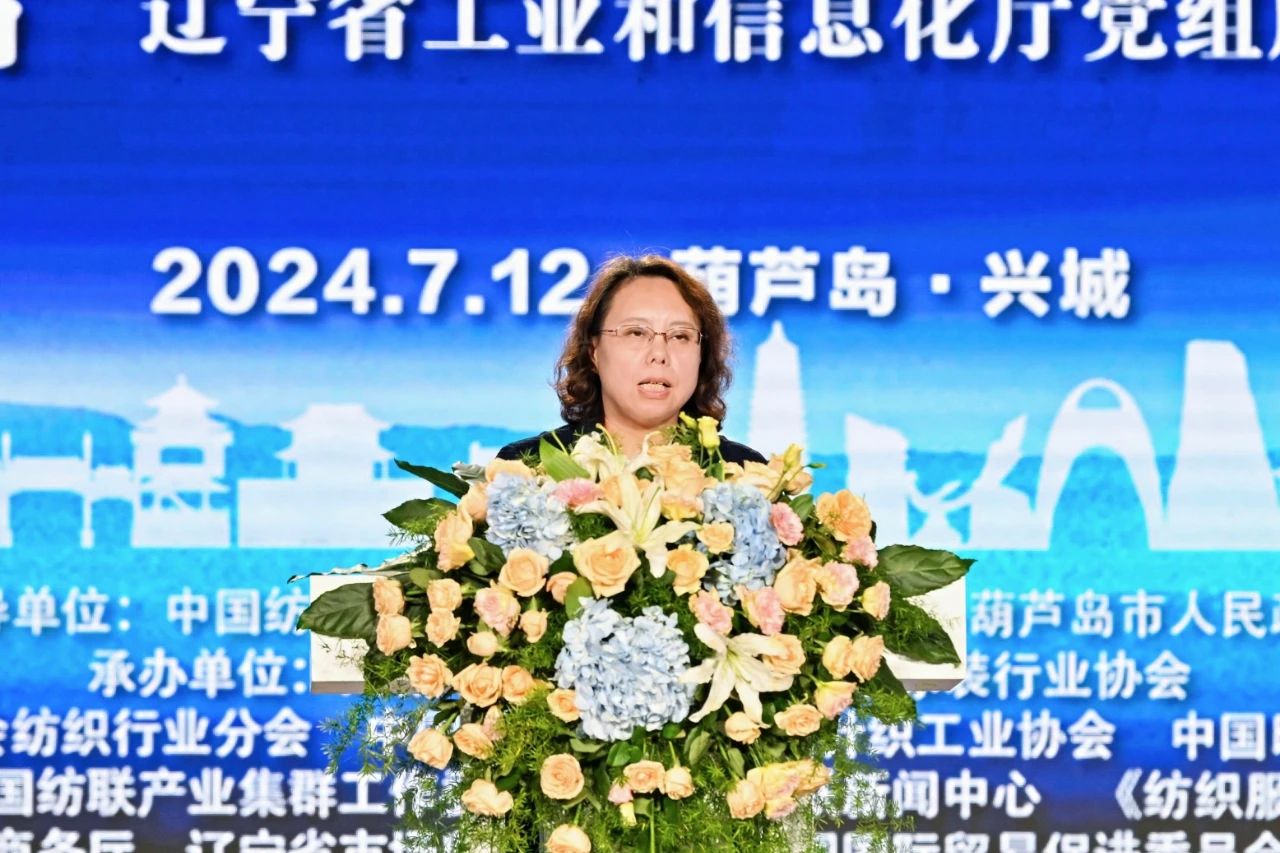 &ldquo;泳&rdquo;動興城！2024東北亞（興城）國際泳裝博覽會開幕