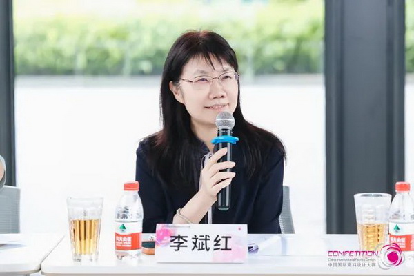 中國流行面料如何煥新當代設計？聯動雅瑩集團，這場評審會為好創(chuàng)意持續(xù)加碼