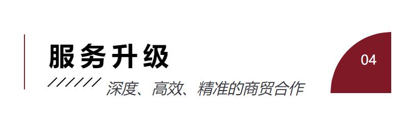 Fashion Source時尚之源深圳展：全方位升級，塑造時尚新生態(tài)