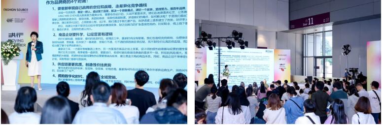 Fashion Source時尚之源深圳展：全方位升級，塑造時尚新生態(tài)