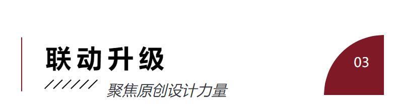 Fashion Source時尚之源深圳展：全方位升級，塑造時尚新生態(tài)