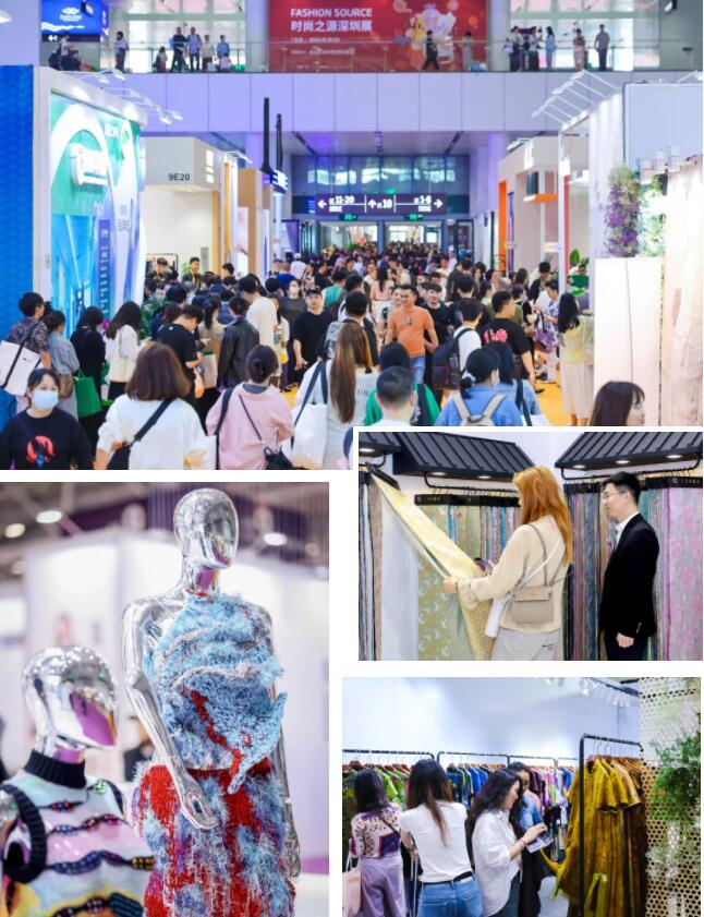 Fashion Source時尚之源深圳展：全方位升級，塑造時尚新生態(tài)