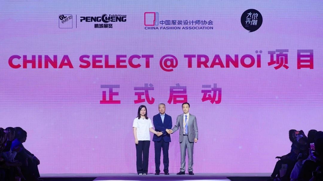 Fashion Source時尚之源深圳展：全方位升級，塑造時尚新生態(tài)