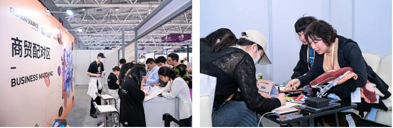 Fashion Source時尚之源深圳展：全方位升級，塑造時尚新生態(tài)