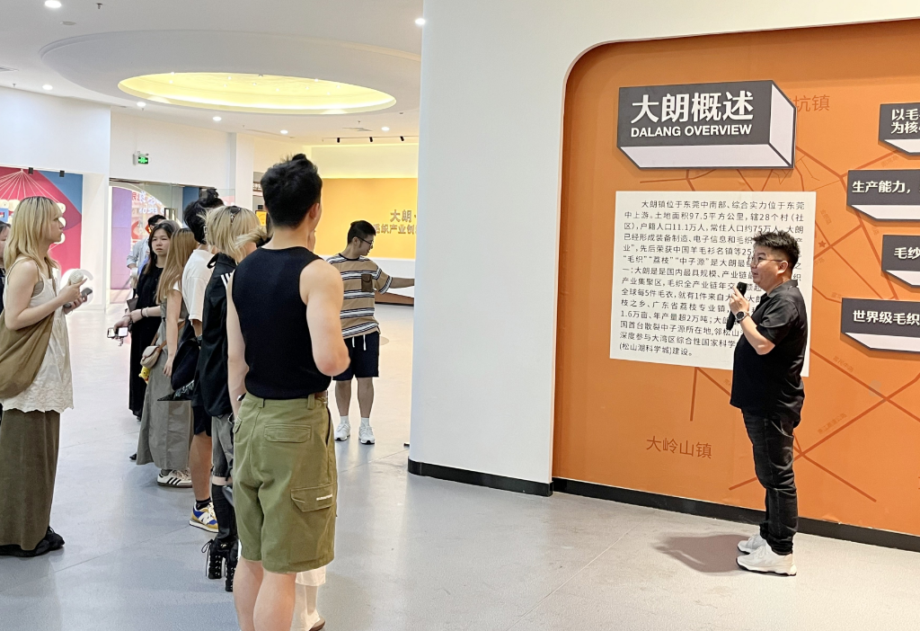 香港知專設(shè)計學(xué)院&ldquo;灣區(qū)探索行&mdash;針織啟航&rdquo;活動走進(jìn)東莞大朗