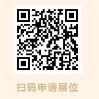 全方位采購之旅盡在VIATT 2025