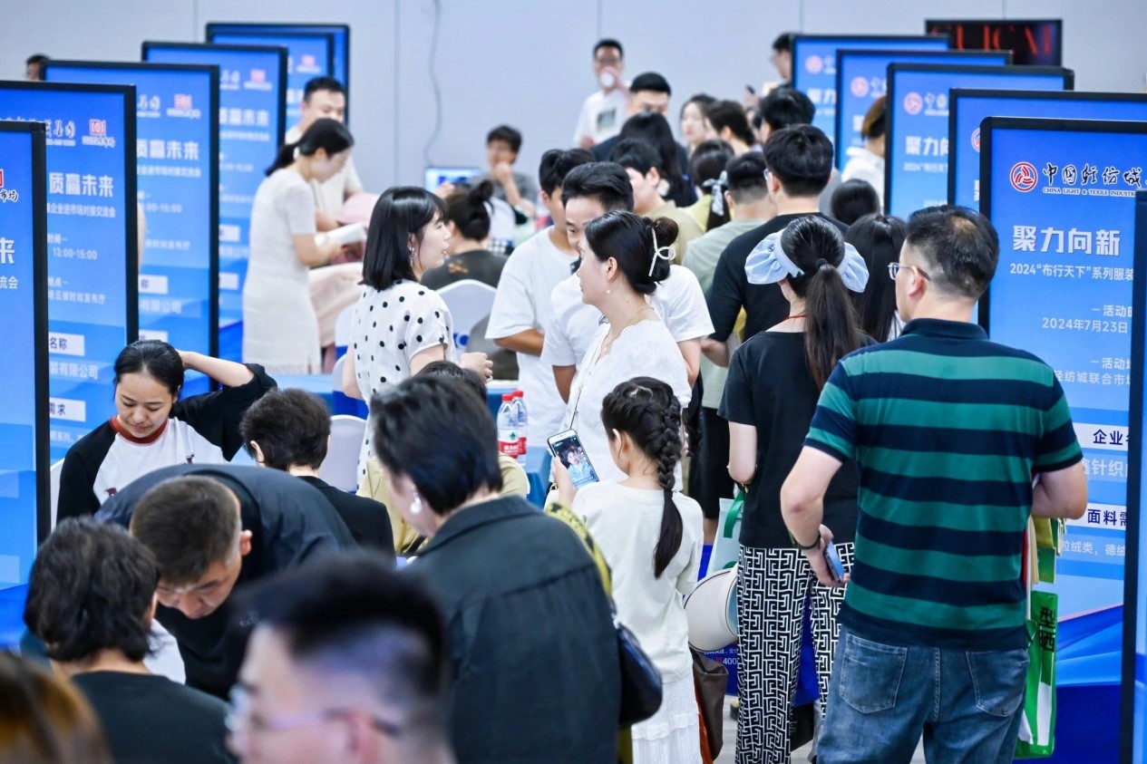 向世界問好！&ldquo;中國時尚女裝面料第一站&rdquo;榮耀啟航