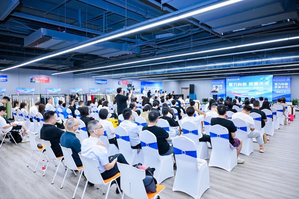 向世界問好！&ldquo;中國時尚女裝面料第一站&rdquo;榮耀啟航