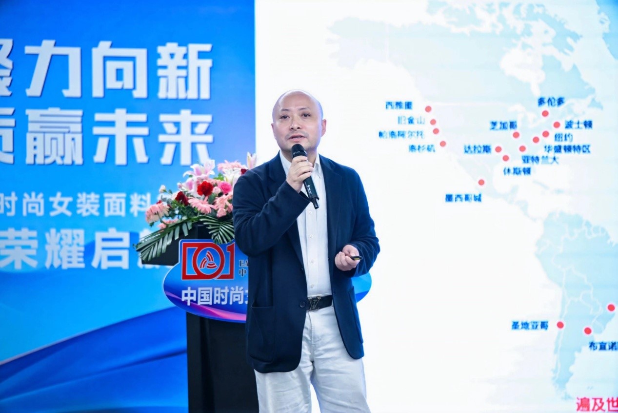 向世界問好！&ldquo;中國時尚女裝面料第一站&rdquo;榮耀啟航