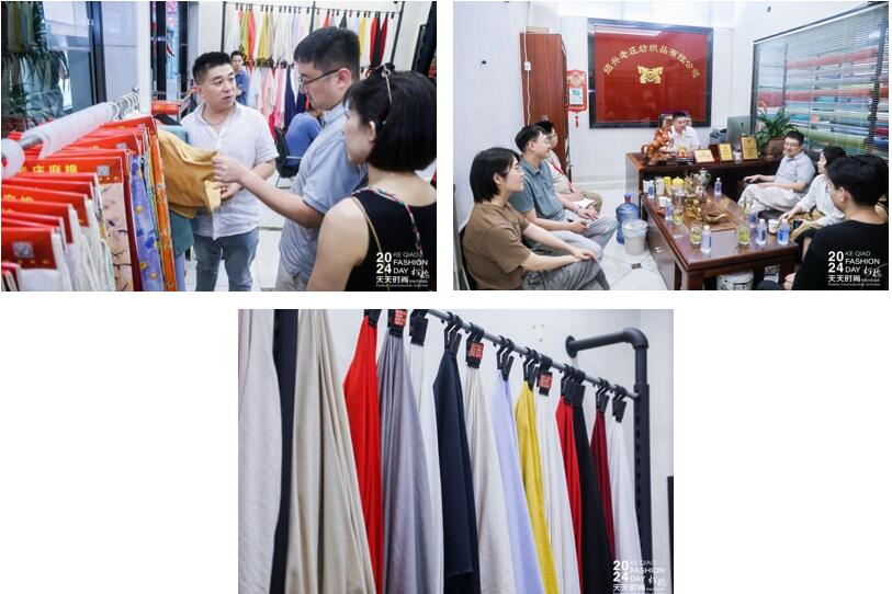 設(shè)計(jì)時(shí)尚智&ldquo;匯&rdquo;柯橋！九位設(shè)計(jì)大師走訪面料企業(yè)暢談產(chǎn)品開發(fā)