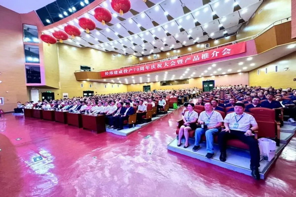 經(jīng)緯建成投產(chǎn)70周年！實(shí)現(xiàn)民族紡機(jī)自信自立