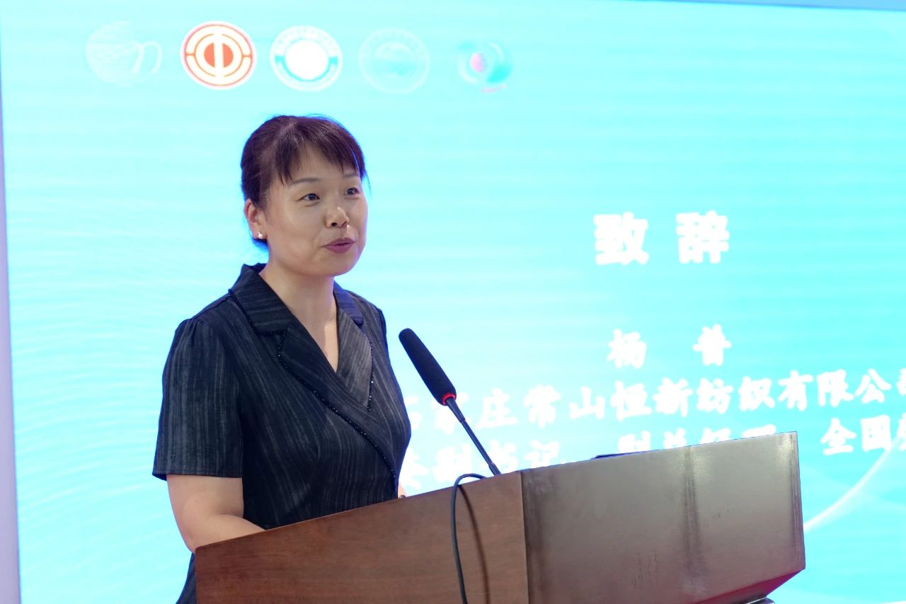 勞模、低碳、AI、新材料&hellip;&hellip;紡織行業(yè)專精特新中小企業(yè)走進(jìn)石家莊