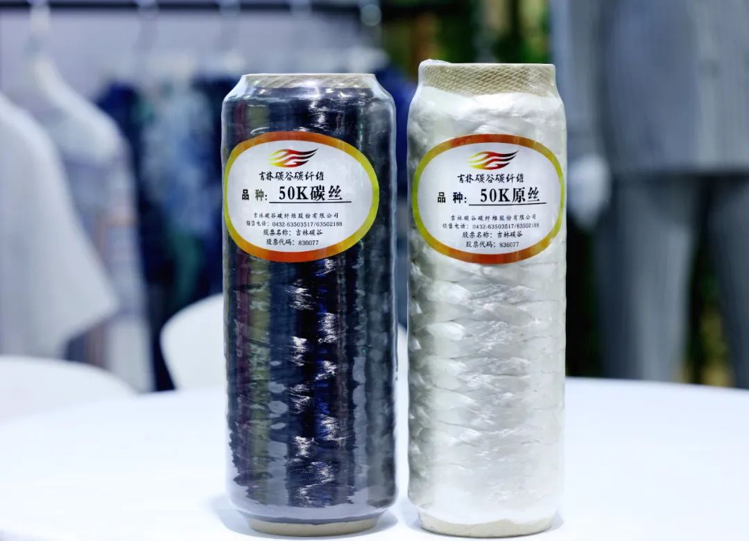 產(chǎn)業(yè)報國60載，吉林化纖鍛造&ldquo;新質(zhì)&rdquo;奮進新征程！