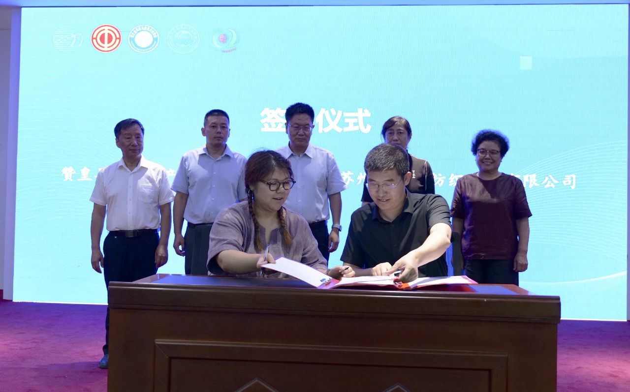 勞模、低碳、AI、新材料&hellip;&hellip;紡織行業(yè)專精特新中小企業(yè)走進(jìn)石家莊