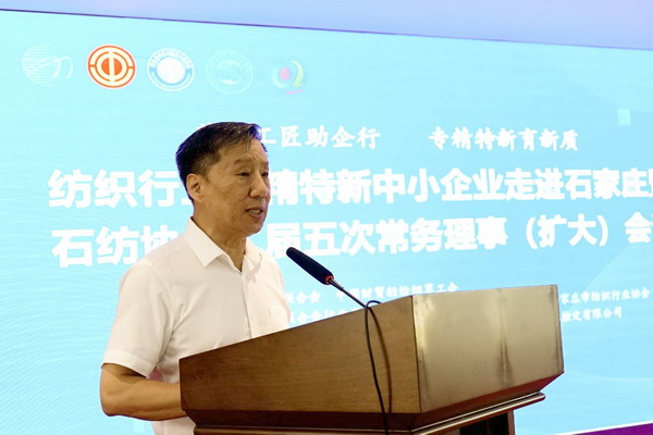 勞模、低碳、AI、新材料&hellip;&hellip;紡織行業(yè)專精特新中小企業(yè)走進(jìn)石家莊