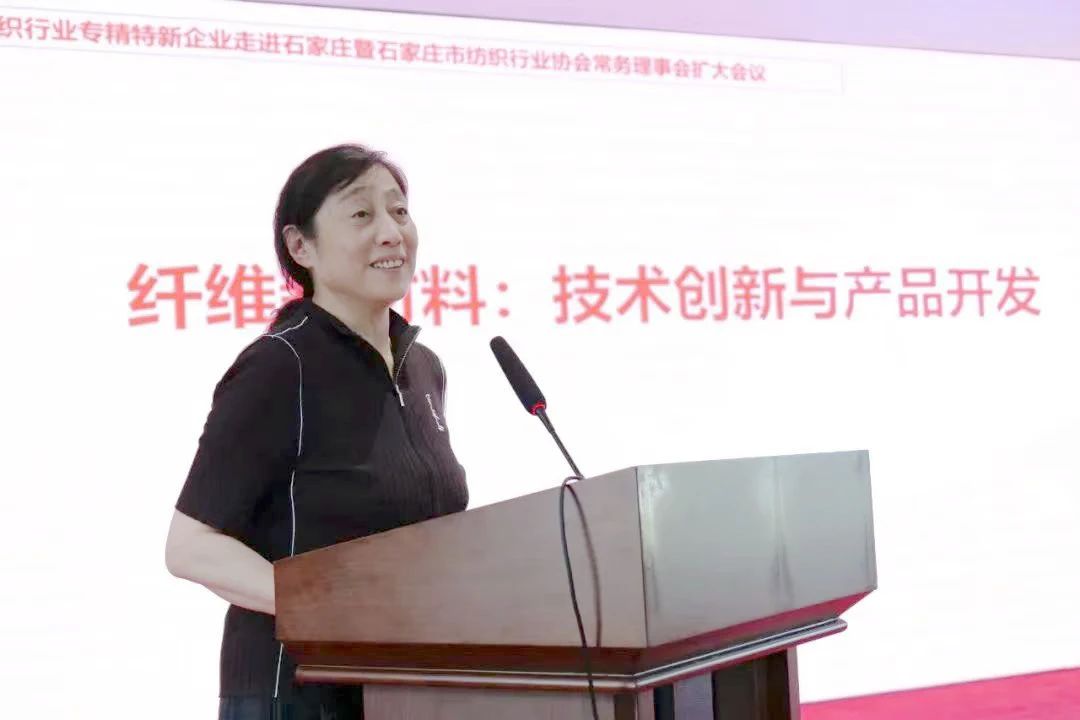 勞模、低碳、AI、新材料&hellip;&hellip;紡織行業(yè)專精特新中小企業(yè)走進(jìn)石家莊