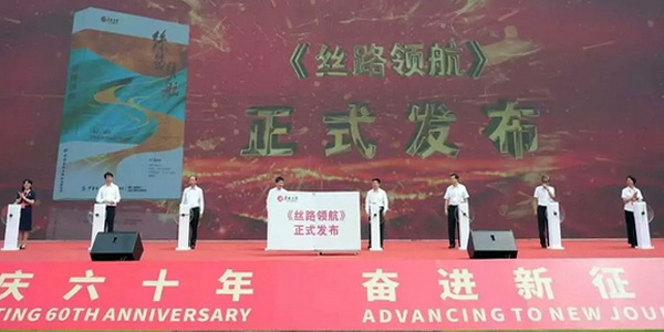 薪火相傳一甲子，砥礪奮進(jìn)六十年。 吉林化纖隆重舉辦建成投產(chǎn)60周年發(fā)展經(jīng)驗交流大會！