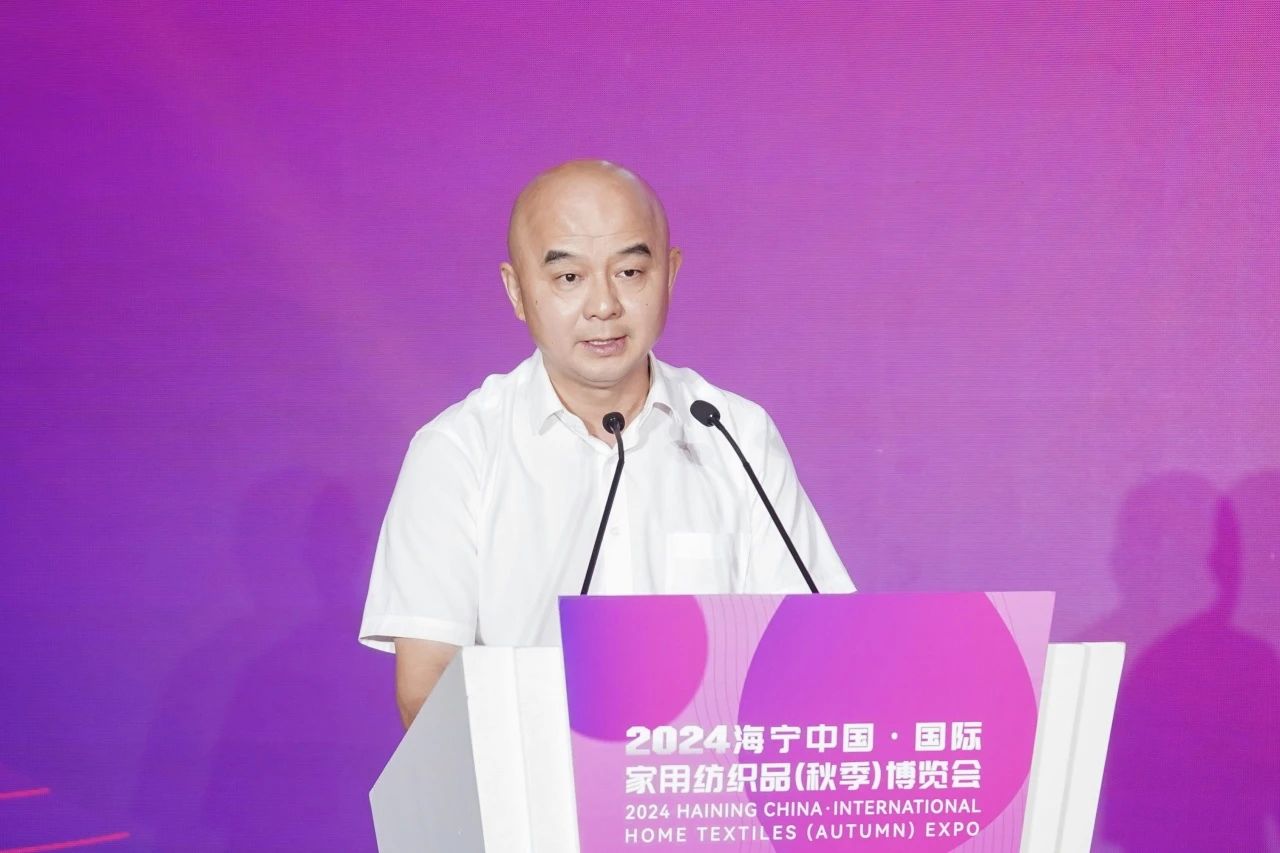 釋放&ldquo;新質(zhì)之魅&rdquo;！2024&ldquo;海寧家紡杯&rdquo;頒獎(jiǎng)典禮盛大舉行