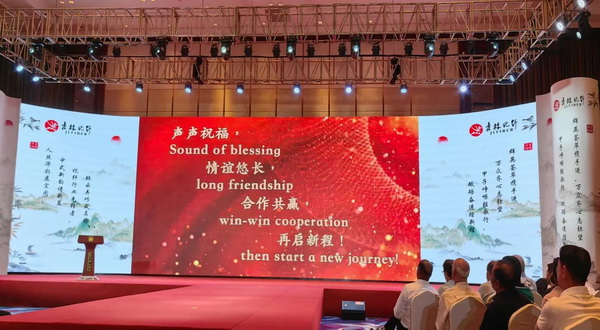 &ldquo;中式新韻、人絲華彩&rdquo;--吉林化纖舉行人造絲用戶座談會(huì)