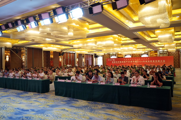 &ldquo;資源共享 平臺(tái)共建 合作共贏&rdquo; --2024華絨高質(zhì)量發(fā)展大會(huì)暨產(chǎn)品發(fā)布會(huì)成功舉辦