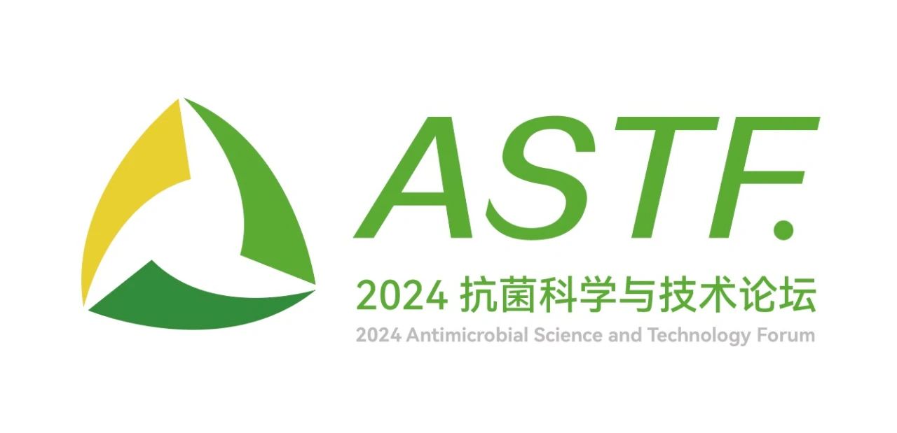 CIAA和內(nèi)蒙古大學(xué)共同主辦，2024（第6屆）抗菌科學(xué)與技術(shù)論壇在呼市舉行