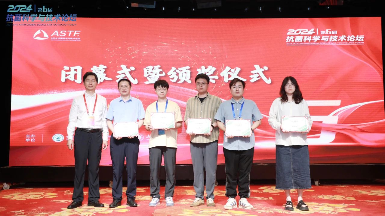 CIAA和內(nèi)蒙古大學(xué)共同主辦，2024（第6屆）抗菌科學(xué)與技術(shù)論壇在呼市舉行