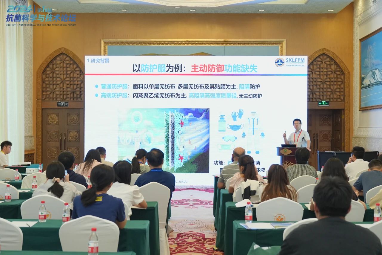 CIAA和內(nèi)蒙古大學(xué)共同主辦，2024（第6屆）抗菌科學(xué)與技術(shù)論壇在呼市舉行