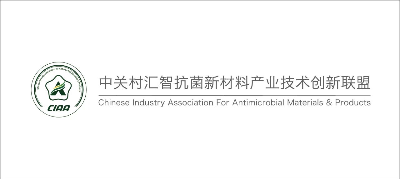 CIAA和內(nèi)蒙古大學(xué)共同主辦，2024（第6屆）抗菌科學(xué)與技術(shù)論壇在呼市舉行