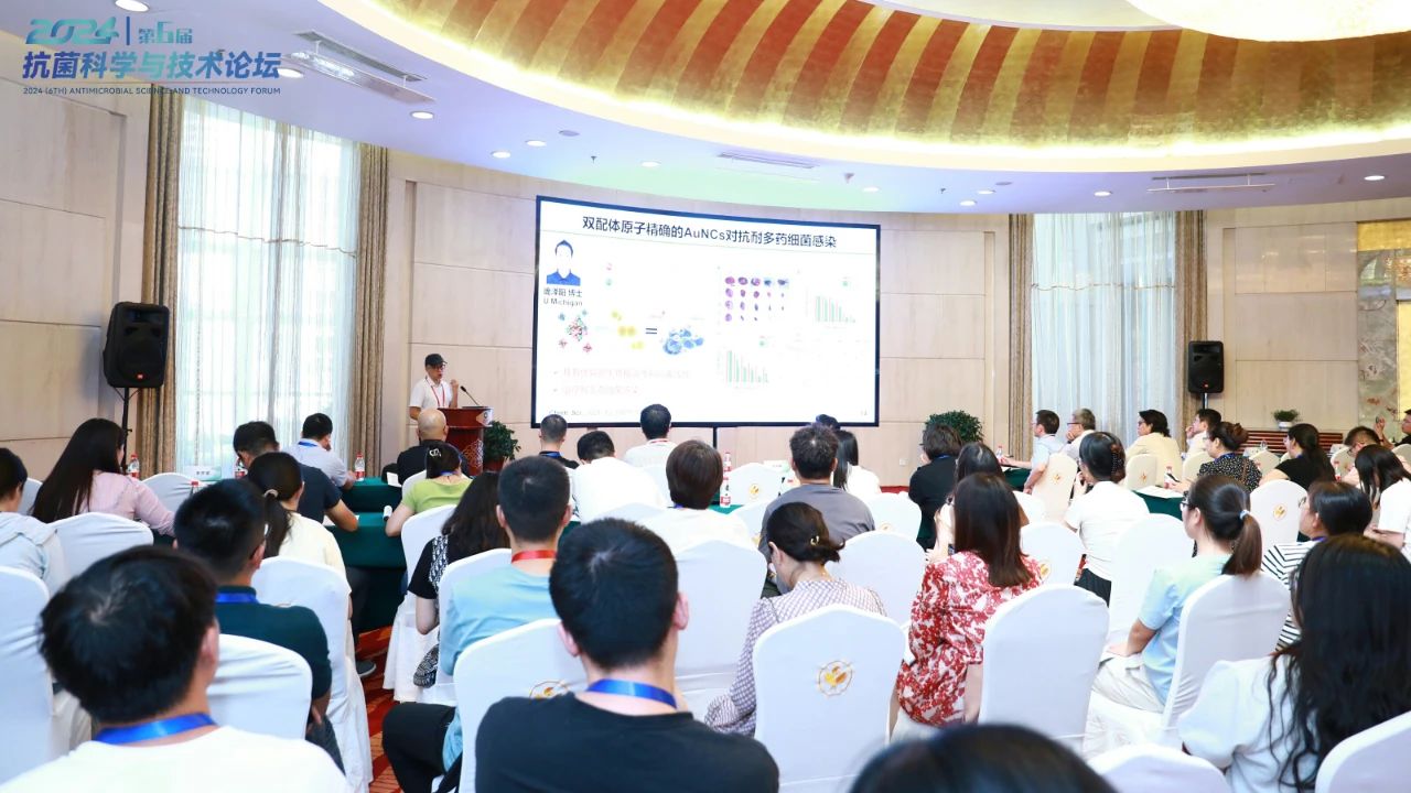 CIAA和內(nèi)蒙古大學(xué)共同主辦，2024（第6屆）抗菌科學(xué)與技術(shù)論壇在呼市舉行