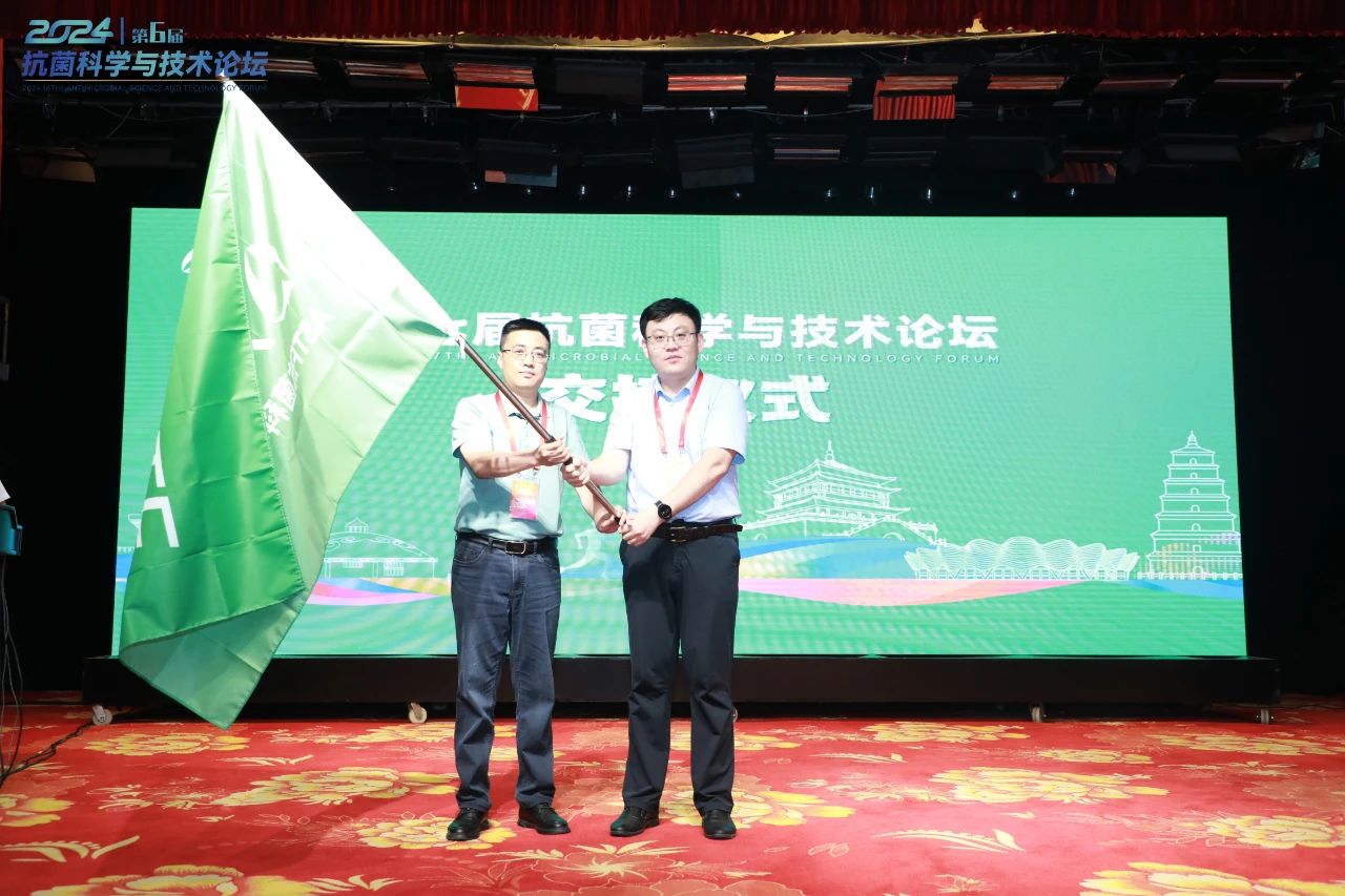 CIAA和內(nèi)蒙古大學(xué)共同主辦，2024（第6屆）抗菌科學(xué)與技術(shù)論壇在呼市舉行