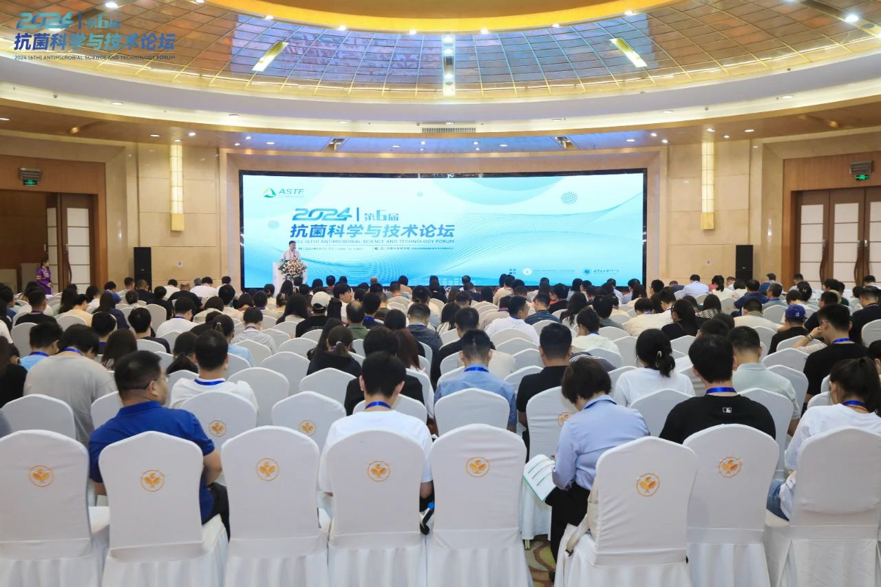 CIAA和內(nèi)蒙古大學(xué)共同主辦，2024（第6屆）抗菌科學(xué)與技術(shù)論壇在呼市舉行